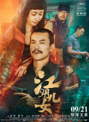 金泉家